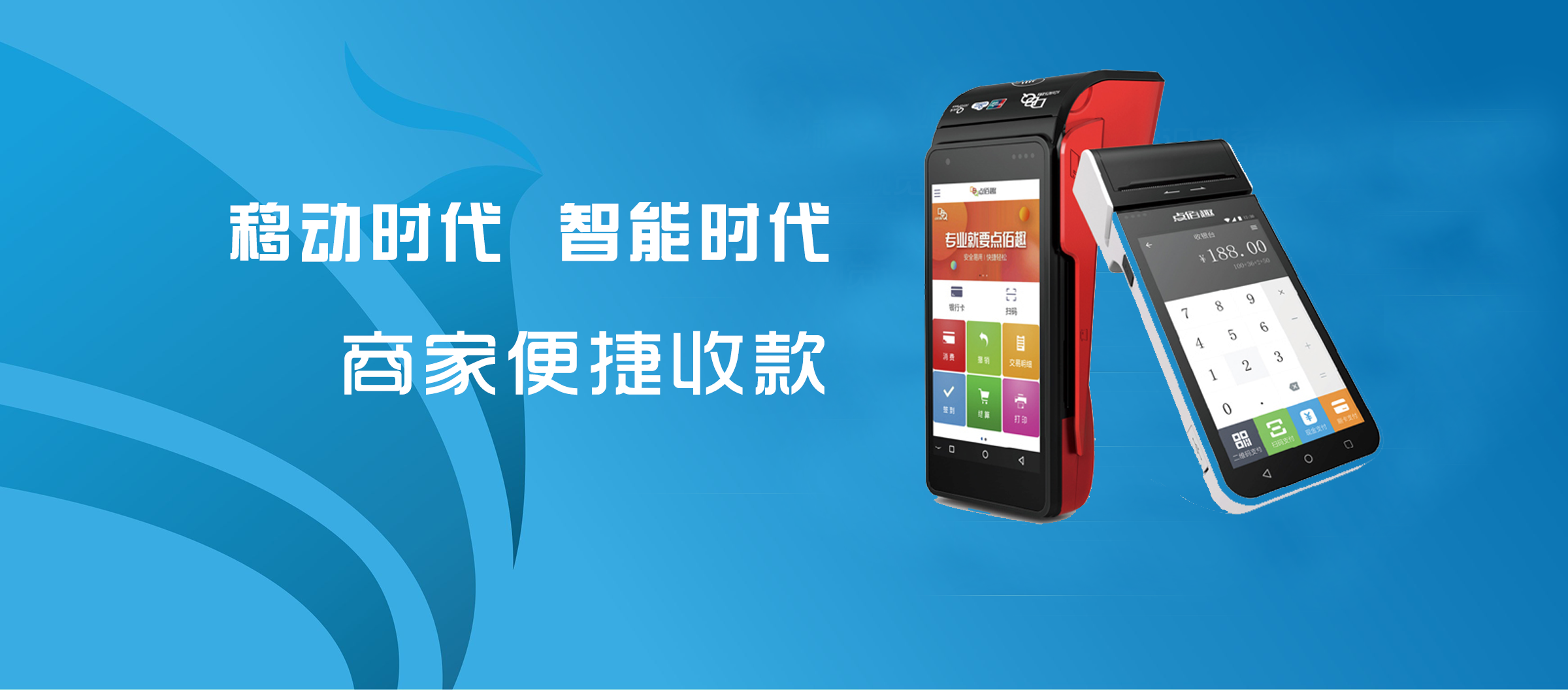 個人POS機辦理可以交給第三方支付機構(gòu)嗎？